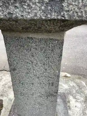 山神宮・秋葉神社のその他建物