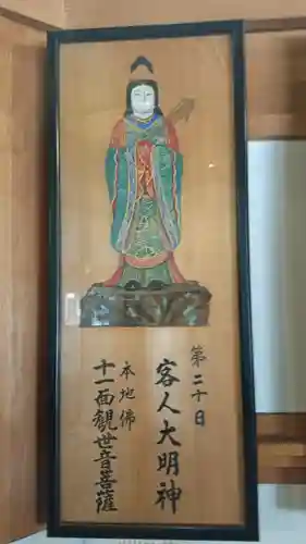 日蓮宗 総本山 塔頭 定林坊(じょうりんぼう)(山梨県)