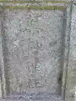 熊野神社(千葉県)