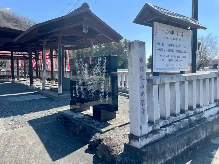 はね瀧道了尊の{uncategorized: "未分類", other: "その他", undefined: "問題あり", building: "その他建物", grave: "お墓", sacred_gate: "鳥居", guardian: "狛犬", statue: "像", buddha: "仏像", history: "歴史", nature: "自然", garden: "庭園", animal: "動物", pagoda: "塔", temizu: "手水舎", mountain_gate: "山門・神門", sanctuary: "本殿・本堂", subordinate: "末社・摂社", art: "芸術", scenery: "景色", jizo: "地蔵", ema: "絵馬", goshuin: "御朱印", omikuji: "おみくじ", items: "授与品その他", amulet: "お守り", goshuincho: "御朱印帳", eats: "食事", festival: "お祭り", votive_dance: "神楽", shichigosan: "七五三参", wedding: "結婚式", experience: "体験その他", initially: "初詣", around: "周辺", anti_infection: "感染症対策"}
