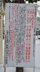 新琴似神社の建物その他