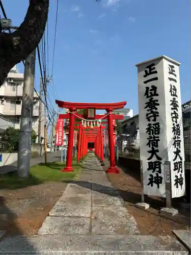 谷口山野稲荷神社(神奈川県)