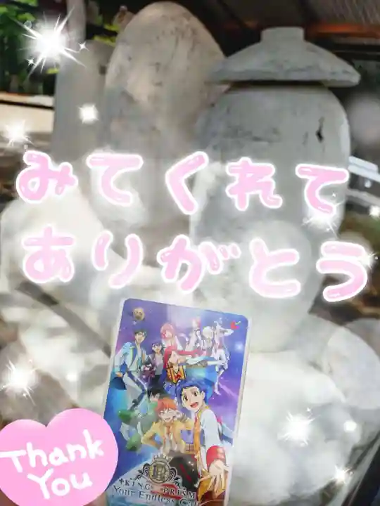 櫻田山神社(宮城県)