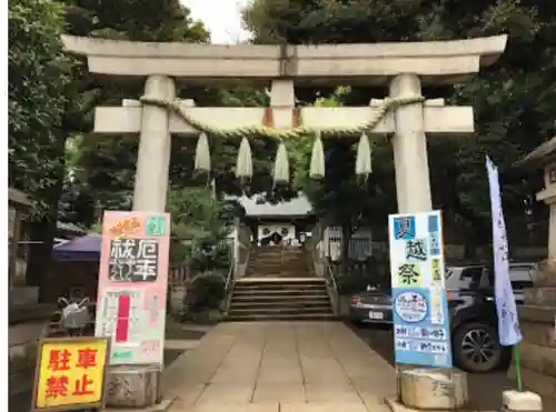 太子堂八幡神社の鳥居