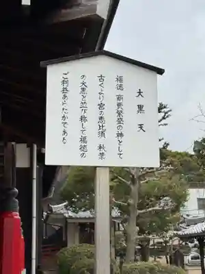 秋葉山圓通寺(愛知県)