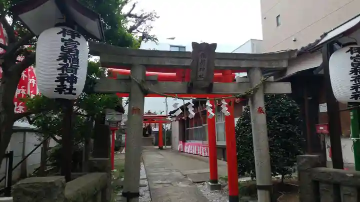 伊富稲荷神社の鳥居