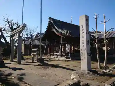 八幡社(中之庄八幡社)(愛知県)