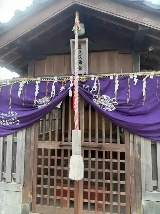 西戸崎神社の{uncategorized: "未分類", other: "その他", undefined: "問題あり", building: "その他建物", grave: "お墓", sacred_gate: "鳥居", guardian: "狛犬", statue: "像", buddha: "仏像", history: "歴史", nature: "自然", garden: "庭園", animal: "動物", pagoda: "塔", temizu: "手水舎", mountain_gate: "山門・神門", sanctuary: "本殿・本堂", subordinate: "末社・摂社", art: "芸術", scenery: "景色", jizo: "地蔵", ema: "絵馬", goshuin: "御朱印", omikuji: "おみくじ", items: "授与品その他", amulet: "お守り", goshuincho: "御朱印帳", eats: "食事", festival: "お祭り", votive_dance: "神楽", shichigosan: "七五三参", wedding: "結婚式", experience: "体験その他", initially: "初詣", around: "周辺", anti_infection: "感染症対策"}
