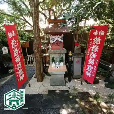 陽運寺(東京都)