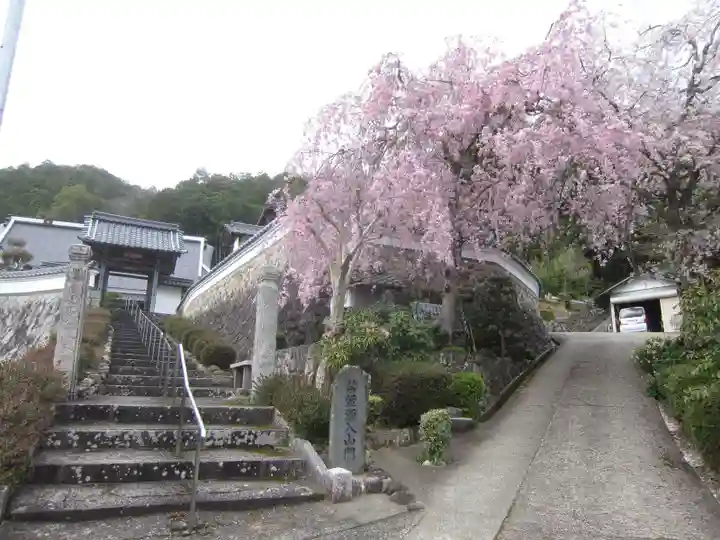 長松寺(京都府)