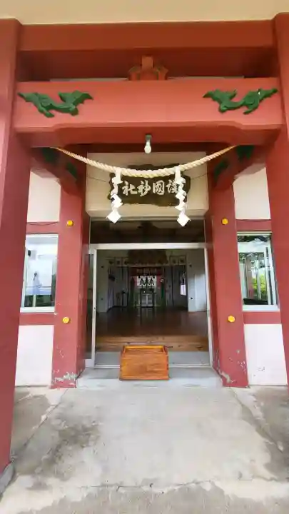南方神社の{uncategorized: "未分類", other: "その他", undefined: "問題あり", building: "その他建物", grave: "お墓", sacred_gate: "鳥居", guardian: "狛犬", statue: "像", buddha: "仏像", history: "歴史", nature: "自然", garden: "庭園", animal: "動物", pagoda: "塔", temizu: "手水舎", mountain_gate: "山門・神門", sanctuary: "本殿・本堂", subordinate: "末社・摂社", art: "芸術", scenery: "景色", jizo: "地蔵", ema: "絵馬", goshuin: "御朱印", omikuji: "おみくじ", items: "授与品その他", amulet: "お守り", goshuincho: "御朱印帳", eats: "食事", festival: "お祭り", votive_dance: "神楽", shichigosan: "七五三参", wedding: "結婚式", experience: "体験その他", initially: "初詣", around: "周辺", anti_infection: "感染症対策"}