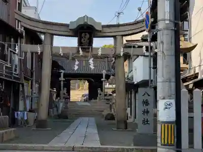 亀山八幡宮（久保八幡神社）の鳥居