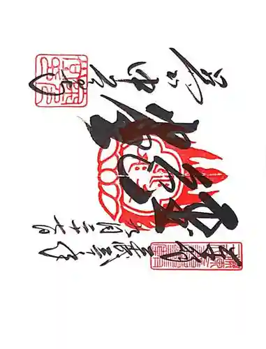 中尊寺(岩手県)