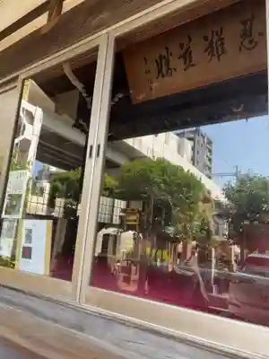 蓮長寺(東京都)