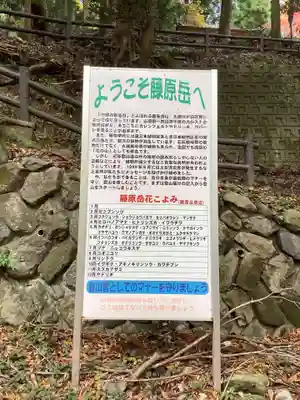 聖寳寺のその他建物