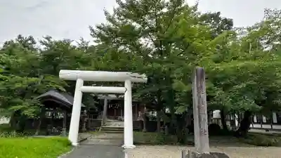 新荘護國神社(山形県)