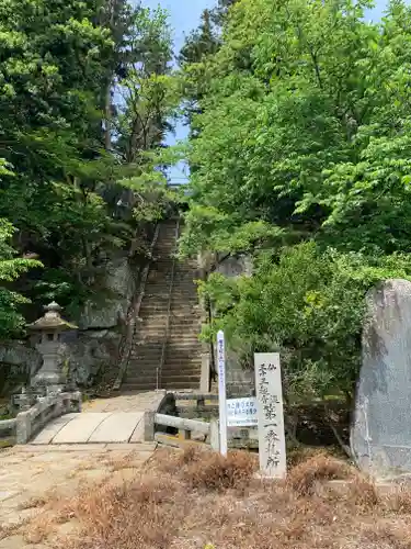 田村神社(福島県)