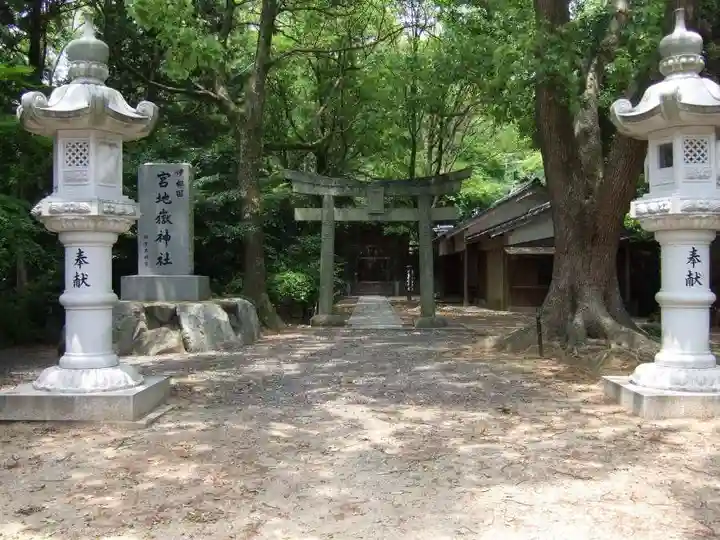 伊都国 宮地嶽神社(福岡県)