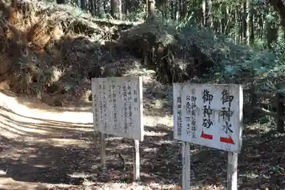 猿田神社(千葉県)