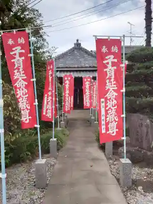 大蓮寺(埼玉県)