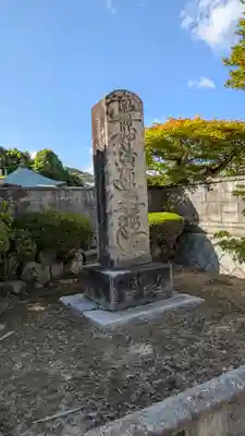 本妙寺(京都府)