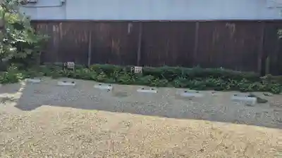 粟嶋堂宗徳寺(京都府)