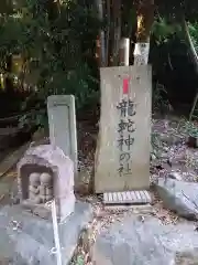 出雲大社相模分祠(神奈川県)