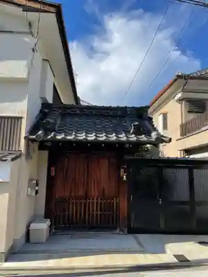 明顕寺(京都府)