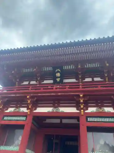 鶴岡八幡宮の{uncategorized: "未分類", other: "その他", undefined: "問題あり", building: "その他建物", grave: "お墓", sacred_gate: "鳥居", guardian: "狛犬", statue: "像", buddha: "仏像", history: "歴史", nature: "自然", garden: "庭園", animal: "動物", pagoda: "塔", temizu: "手水舎", mountain_gate: "山門・神門", sanctuary: "本殿・本堂", subordinate: "末社・摂社", art: "芸術", scenery: "景色", jizo: "地蔵", ema: "絵馬", goshuin: "御朱印", omikuji: "おみくじ", items: "授与品その他", amulet: "お守り", goshuincho: "御朱印帳", eats: "食事", festival: "お祭り", votive_dance: "神楽", shichigosan: "七五三参", wedding: "結婚式", experience: "体験その他", initially: "初詣", around: "周辺", anti_infection: "感染症対策"}