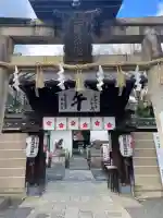 菅原院天満宮神社の{uncategorized: "未分類", other: "その他", undefined: "問題あり", building: "その他建物", grave: "お墓", sacred_gate: "鳥居", guardian: "狛犬", statue: "像", buddha: "仏像", history: "歴史", nature: "自然", garden: "庭園", animal: "動物", pagoda: "塔", temizu: "手水舎", mountain_gate: "山門・神門", sanctuary: "本殿・本堂", subordinate: "末社・摂社", art: "芸術", scenery: "景色", jizo: "地蔵", ema: "絵馬", goshuin: "御朱印", omikuji: "おみくじ", items: "授与品その他", amulet: "お守り", goshuincho: "御朱印帳", eats: "食事", festival: "お祭り", votive_dance: "神楽", shichigosan: "七五三参", wedding: "結婚式", experience: "体験その他", initially: "初詣", around: "周辺", anti_infection: "感染症対策"}