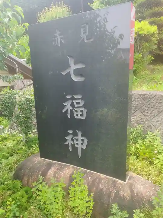 本願寺(栃木県)