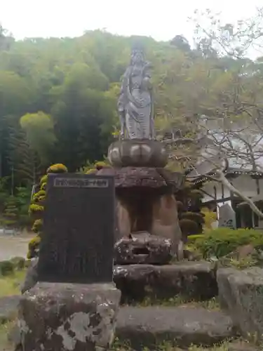紹楽寺(宮城県)