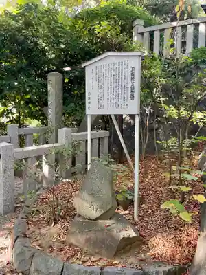 白旗神社(神奈川県)