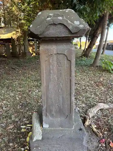 稲荷神社(千葉県)