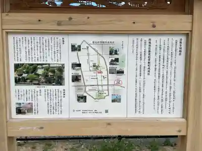 斑鳩寺(兵庫県)