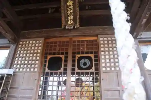 神炊館神社 ⁂奥州須賀川総鎮守⁂の本殿