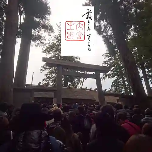 伊勢神宮内宮（皇大神宮）の本殿・本堂