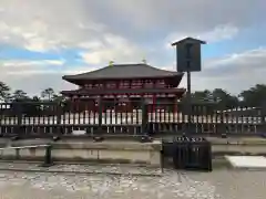 興福寺 中金堂の建物その他