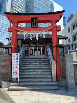 日比谷神社の{uncategorized: "未分類", other: "その他", undefined: "問題あり", building: "その他建物", grave: "お墓", sacred_gate: "鳥居", guardian: "狛犬", statue: "像", buddha: "仏像", history: "歴史", nature: "自然", garden: "庭園", animal: "動物", pagoda: "塔", temizu: "手水舎", mountain_gate: "山門・神門", sanctuary: "本殿・本堂", subordinate: "末社・摂社", art: "芸術", scenery: "景色", jizo: "地蔵", ema: "絵馬", goshuin: "御朱印", omikuji: "おみくじ", items: "授与品その他", amulet: "お守り", goshuincho: "御朱印帳", eats: "食事", festival: "お祭り", votive_dance: "神楽", shichigosan: "七五三参", wedding: "結婚式", experience: "体験その他", initially: "初詣", around: "周辺", anti_infection: "感染症対策"}