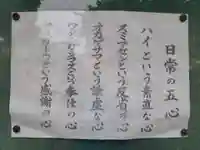 地藏院(茨城県)