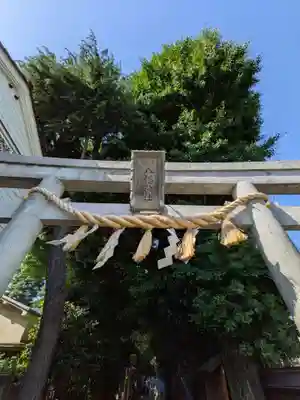 戸越八幡神社(東京都)