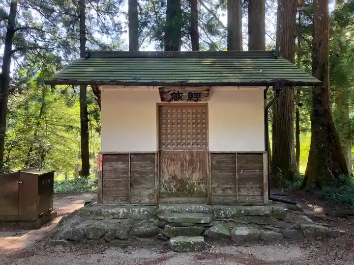 高藏寺(宮城県)