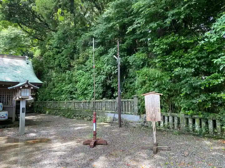 若宮八幡宮(高知県)