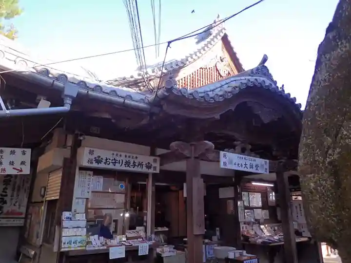 千光寺のその他建物
