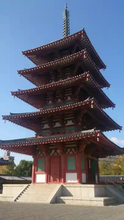 四天王寺の{uncategorized: "未分類", other: "その他", undefined: "問題あり", building: "その他建物", grave: "お墓", sacred_gate: "鳥居", guardian: "狛犬", statue: "像", buddha: "仏像", history: "歴史", nature: "自然", garden: "庭園", animal: "動物", pagoda: "塔", temizu: "手水舎", mountain_gate: "山門・神門", sanctuary: "本殿・本堂", subordinate: "末社・摂社", art: "芸術", scenery: "景色", jizo: "地蔵", ema: "絵馬", goshuin: "御朱印", omikuji: "おみくじ", items: "授与品その他", amulet: "お守り", goshuincho: "御朱印帳", eats: "食事", festival: "お祭り", votive_dance: "神楽", shichigosan: "七五三参", wedding: "結婚式", experience: "体験その他", initially: "初詣", around: "周辺", anti_infection: "感染症対策"}
