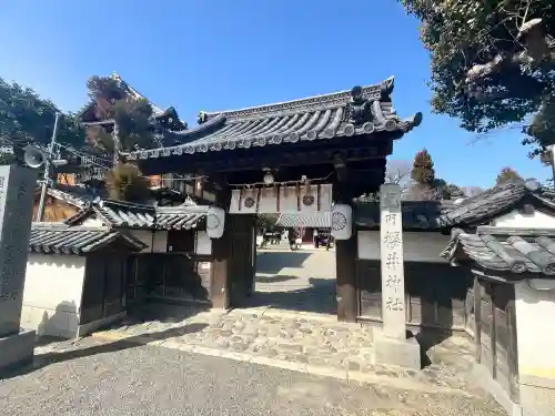 櫻井神社の{uncategorized: "未分類", other: "その他", undefined: "問題あり", building: "その他建物", grave: "お墓", sacred_gate: "鳥居", guardian: "狛犬", statue: "像", buddha: "仏像", history: "歴史", nature: "自然", garden: "庭園", animal: "動物", pagoda: "塔", temizu: "手水舎", mountain_gate: "山門・神門", sanctuary: "本殿・本堂", subordinate: "末社・摂社", art: "芸術", scenery: "景色", jizo: "地蔵", ema: "絵馬", goshuin: "御朱印", omikuji: "おみくじ", items: "授与品その他", amulet: "お守り", goshuincho: "御朱印帳", eats: "食事", festival: "お祭り", votive_dance: "神楽", shichigosan: "七五三参", wedding: "結婚式", experience: "体験その他", initially: "初詣", around: "周辺", anti_infection: "感染症対策"}