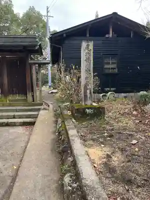 定光寺(愛知県)