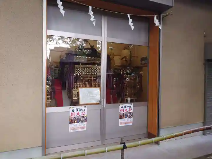 大宮前春日神社(東京都)