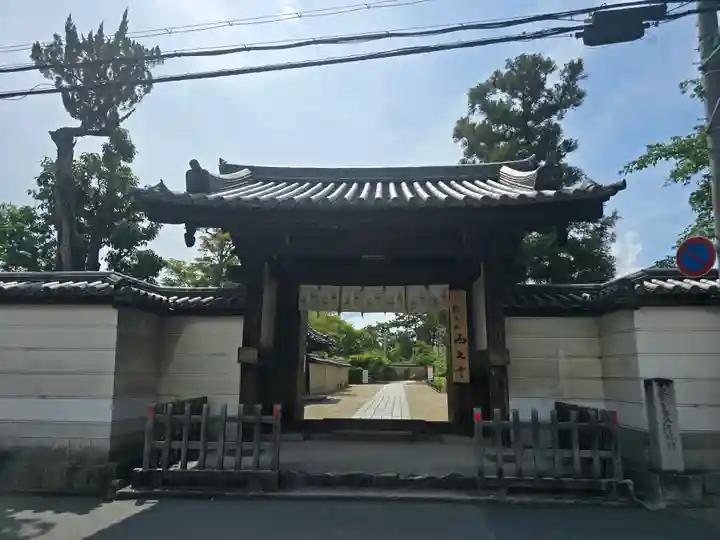 西大寺(奈良県)