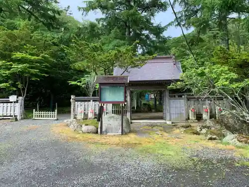 国泰寺の山門